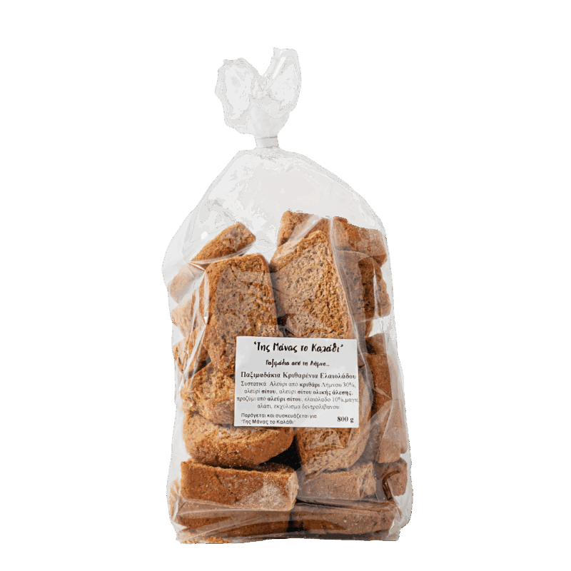 Παξιμάδι Κρίθινο με ελαιόλαδο Λήμνου 800gr